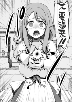 Page 34 of Owari no oto