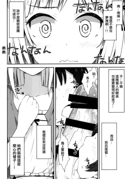 Page 10 of Aqua Blue