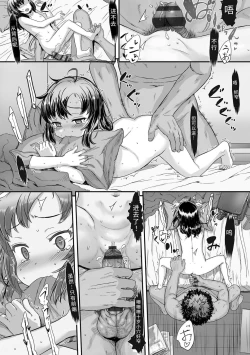 Page 35 of Naisho no Happyoukai. - A Secret Recital | 秘密的发表会