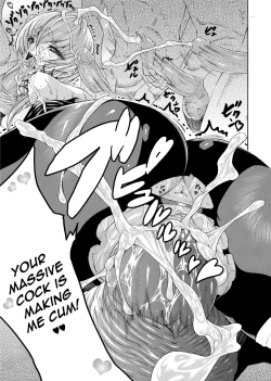 Page 113 of Seiin Shoujo | Blackmail