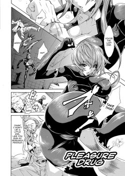 Page 96 of Seiin Shoujo | Blackmail