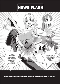 Page 195 of Bust to Bust