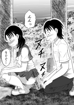 Page 20 of Yuugata no Catharsis