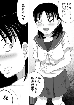 Page 9 of Yuugata no Catharsis