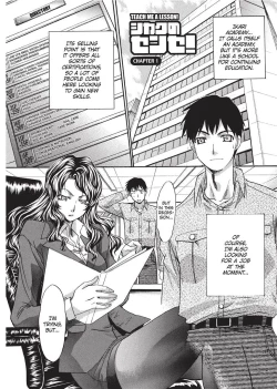 Page 10 of Teach Me A Lesson