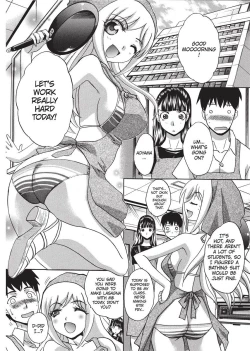 Page 64 of Teach Me A Lesson