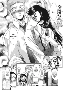 Page 121 of Hello Work