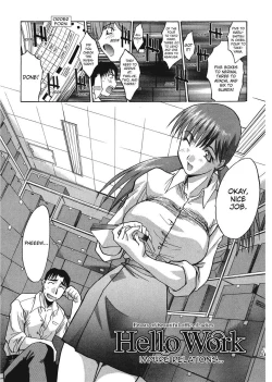 Page 69 of Hello Work