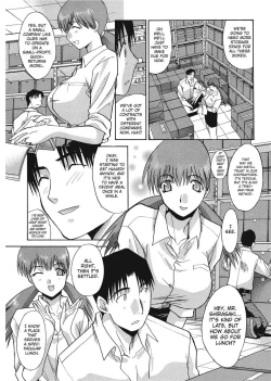 Page 70 of Hello Work