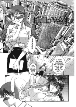 Page 91 of Hello Work