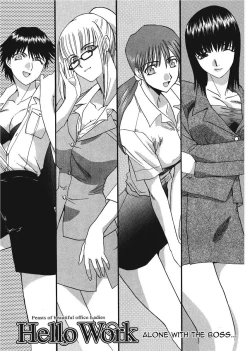 Page 9 of Hello Work