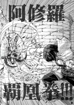 Page 26 of War Guild's Rests #4