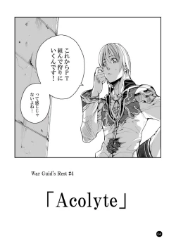 Page 4 of War Guild's Rests #4