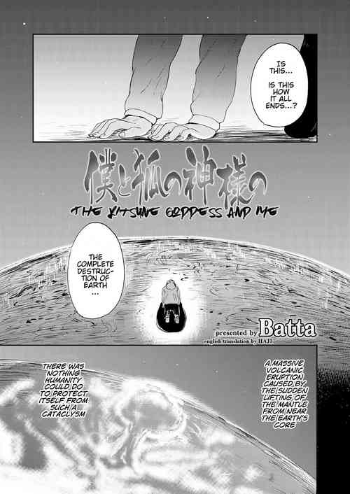 Download Boku to Kitsune no Kami-sama no | The Kitsune Goddess and Me