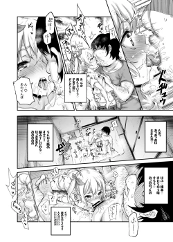 Page 26 of Danchi Aki Heya Fuuzokuten Gokko EX