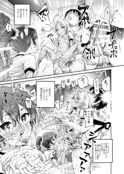 Page 37 of Danchi Aki Heya Fuuzokuten Gokko EX