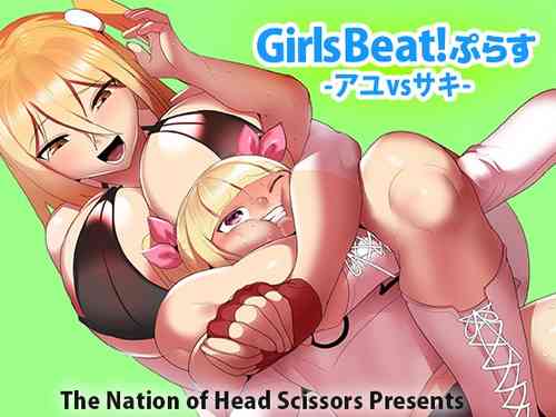 Download Girls Beat! Plus Ayu vs Saki
