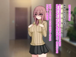 Page 122 of NTR Koufukuron