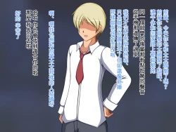 Page 1 of NTR Koufukuron