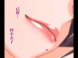 Page 103 of Yoru no Seikatsu de Mitasarenai Bakunyuu Hitozuma Oba-san to.