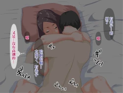 Page 27 of Yoru no Seikatsu de Mitasarenai Bakunyuu Hitozuma Oba-san to.