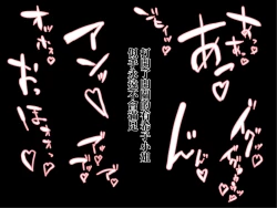 Page 72 of Yoru no Seikatsu de Mitasarenai Bakunyuu Hitozuma Oba-san to.