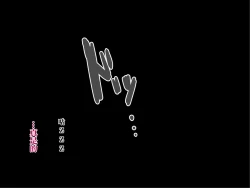 Page 7 of Yoru no Seikatsu de Mitasarenai Bakunyuu Hitozuma Oba-san to.