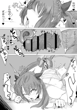 Page 14 of Uchuujin Senyou Mitsuyu Route