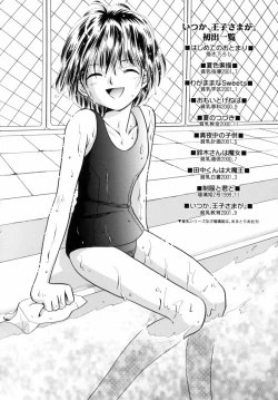 Page 169 of Itsuka, Ouji-sama ga. | Someday my prince will come