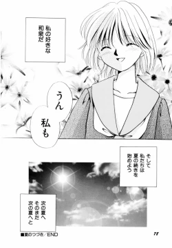 Page 81 of Itsuka, Ouji-sama ga. | Someday my prince will come