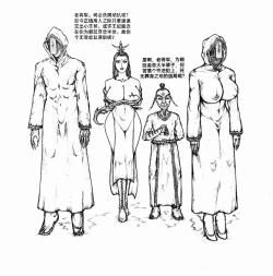 Page 24 of Little nv`xia