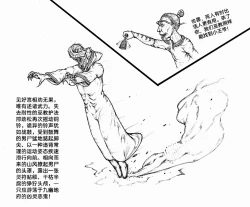 Page 28 of Little nv`xia