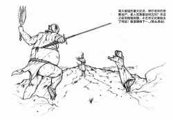 Page 29 of Little nv`xia