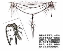 Page 52 of Little nv`xia