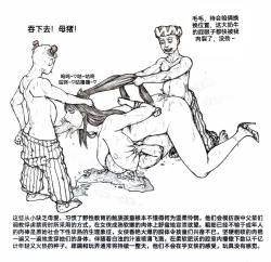 Page 59 of Little nv`xia