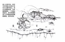 Page 11 of Little nv`xia