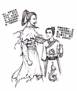 Page 12 of Little nv`xia