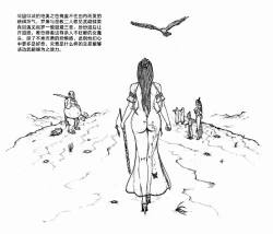 Page 20 of Little nv`xia