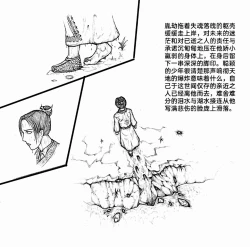 Page 35 of Little nv`xia