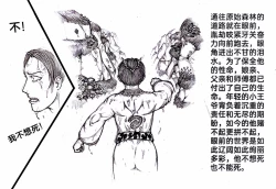 Page 41 of Little nv`xia