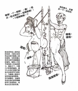 Page 54 of Little nv`xia