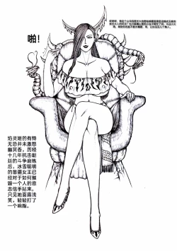 Page 66 of Little nv`xia