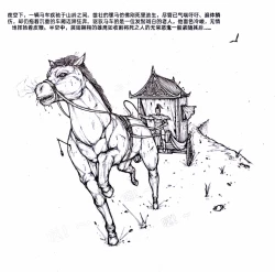 Page 6 of Little nv`xia