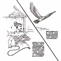 Page 7 of Little nv`xia