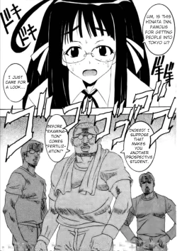 Page 10 of Love Dasi 17