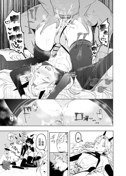 Page 26 of Fallin'Down