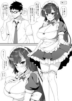 Page 138 of Enjo Kouhai Soushuuhen 2