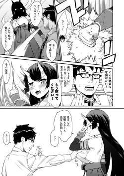 Page 44 of Enjo Kouhai Soushuuhen 2