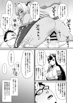 Page 60 of Enjo Kouhai Soushuuhen 2