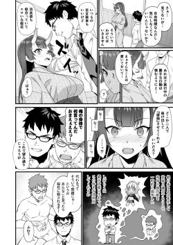 Page 67 of Enjo Kouhai Soushuuhen 2